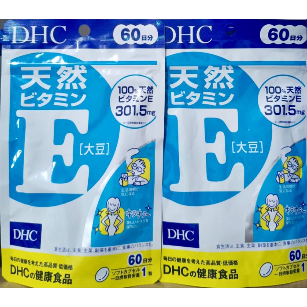 [Apoteklegend8000] Dhc vitamin E 60days ASLI
