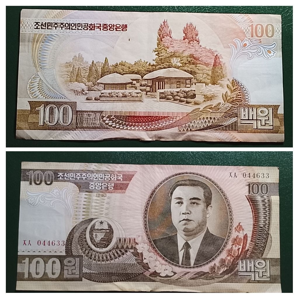 uang asing Korea Utara 100 won p3820