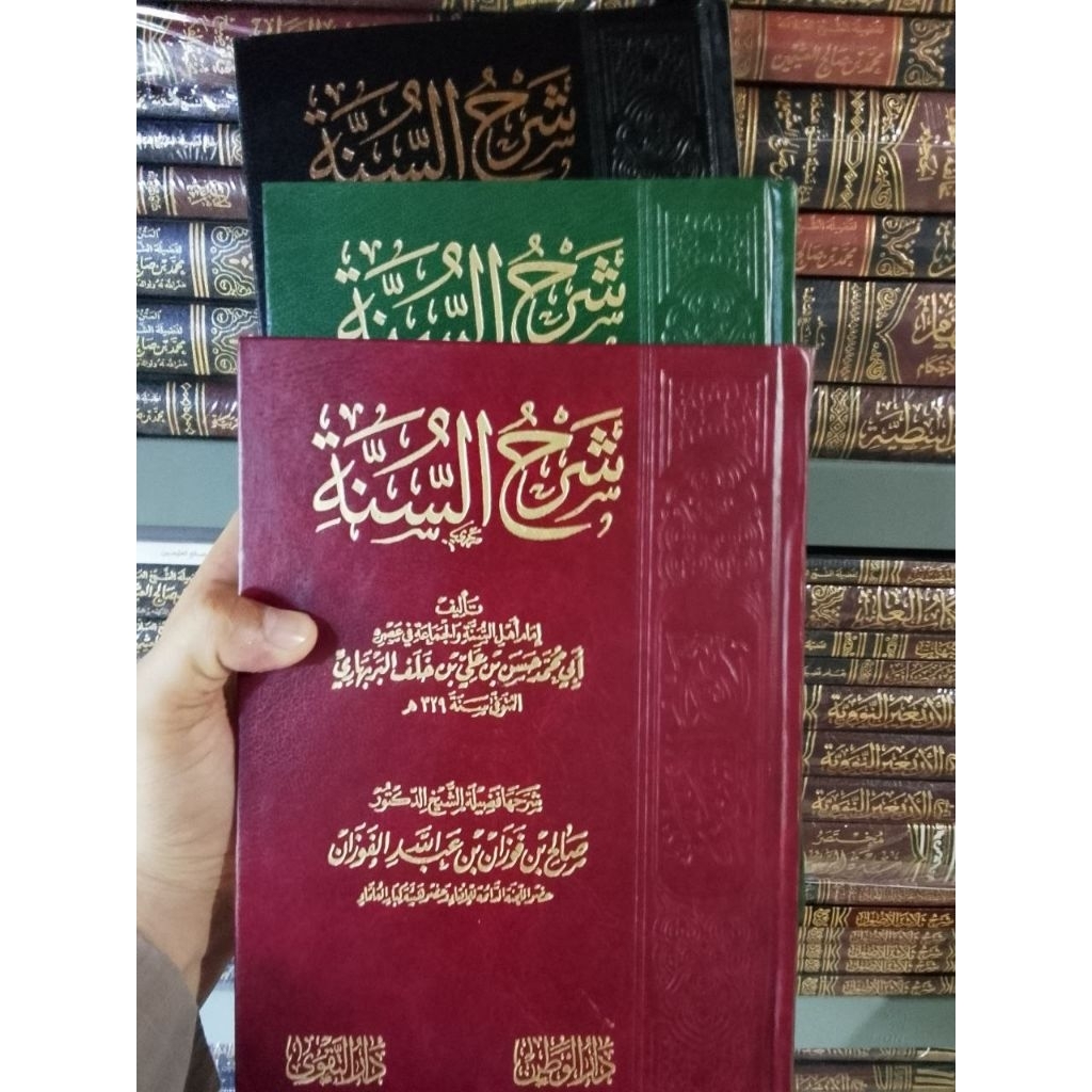 Ithaful Qori Syarhus Sunnah  Imam al-Barbahari