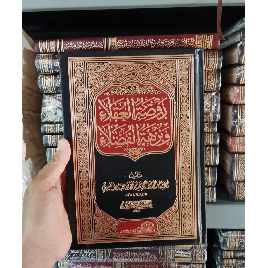 Raudotul Al Uqola' Wa Nuzhatul Al Fudhola c