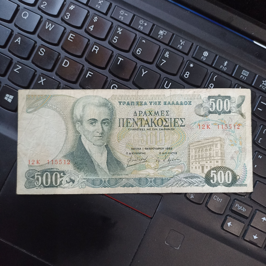 Uang Kuno Yunani 500 Drachmes Tahun 1983