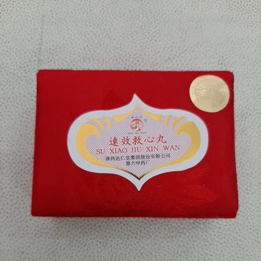 Su Xiao Jiu Xin Wan