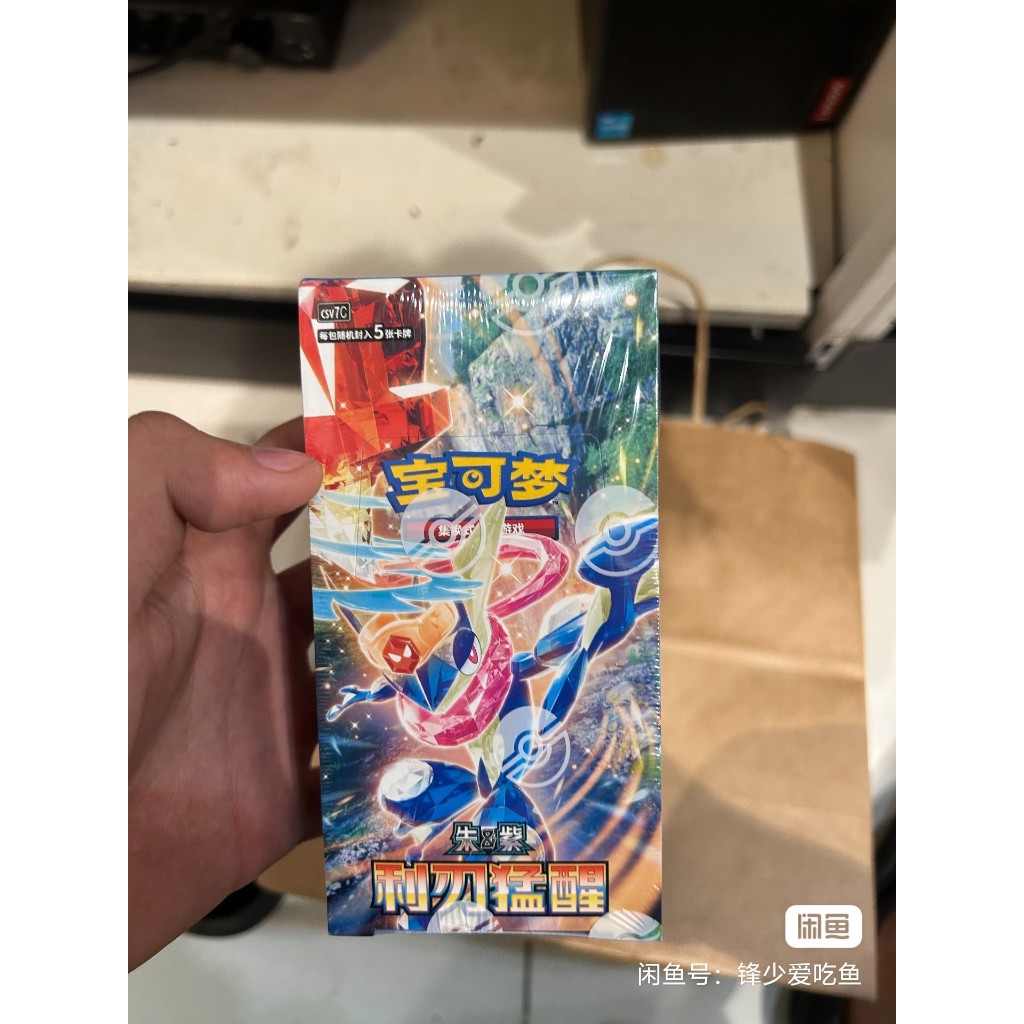 Kartu Pokemon Greninja Blade Awaked Chinese Ver Original (BOX)