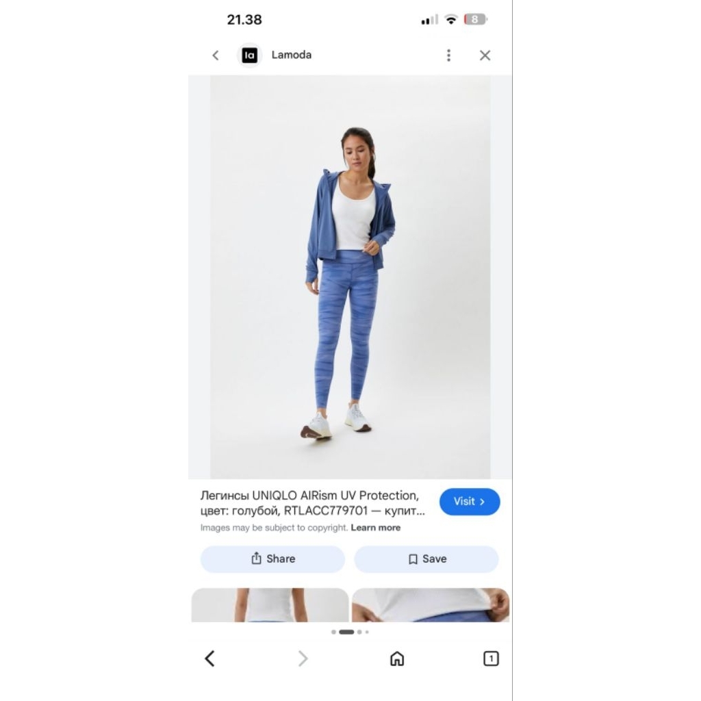 bundling legging airism anti UV Uniqlo