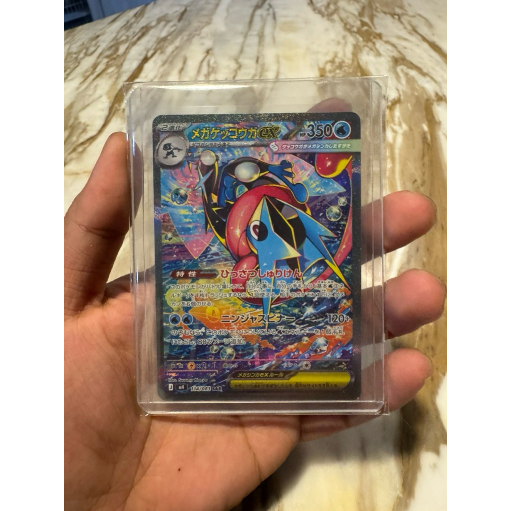 Mega Greninja ex - Special Art Rare (SAR) - Ninja Spinner