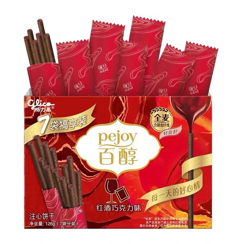 Snack Import China - Pejoy Import Red Wine Flavor