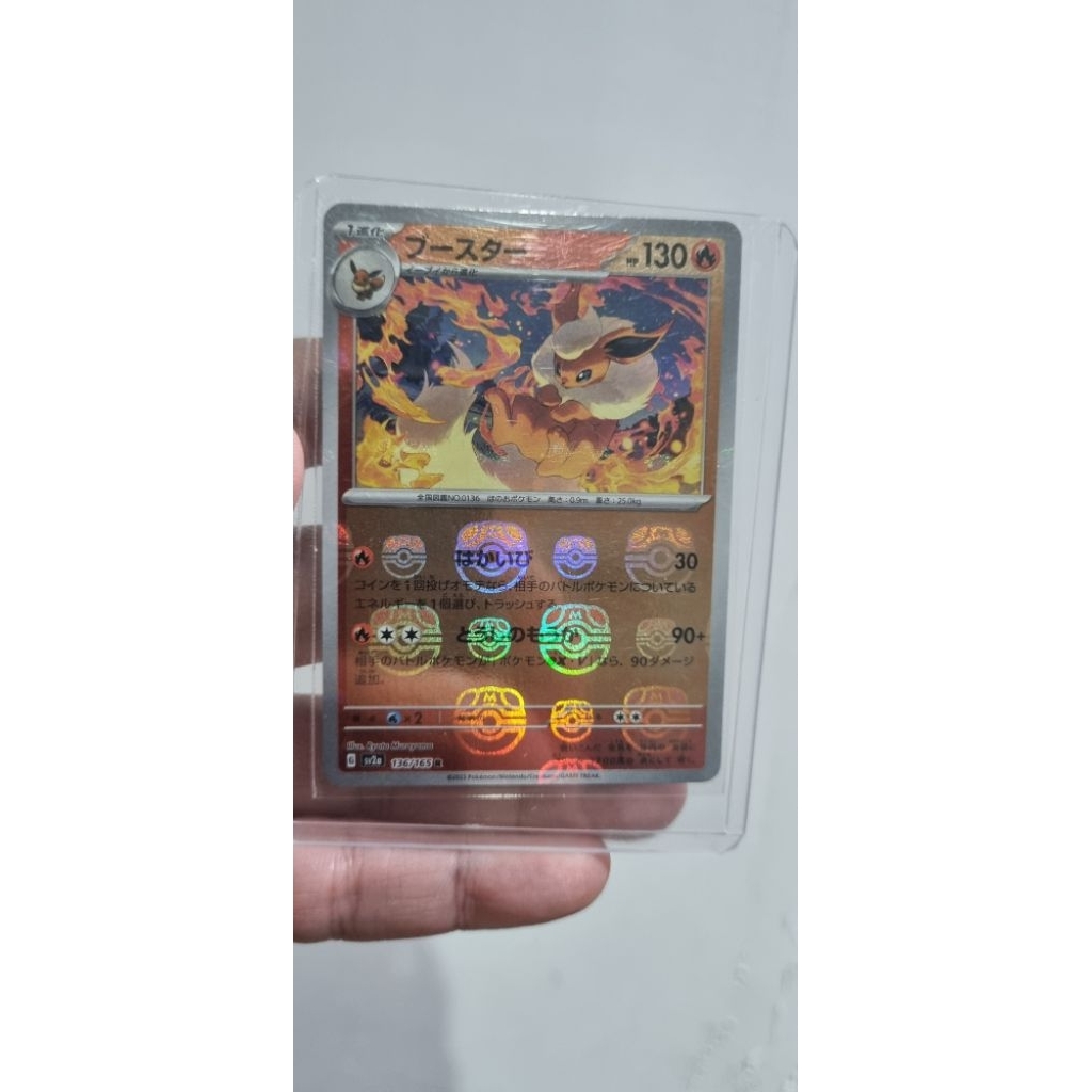 flareon master ball jepang