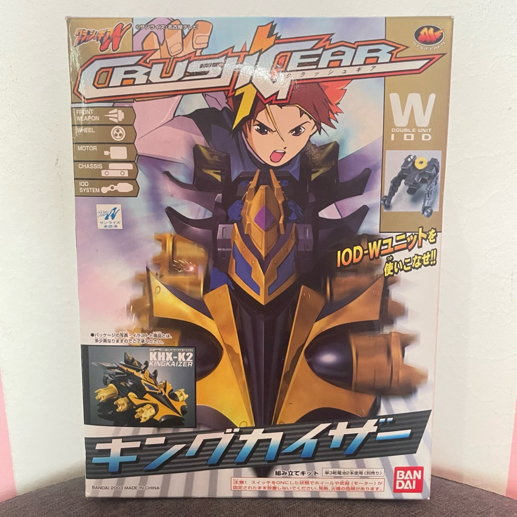 Crush Gear Nitro King Kaizer (KK) Bandai