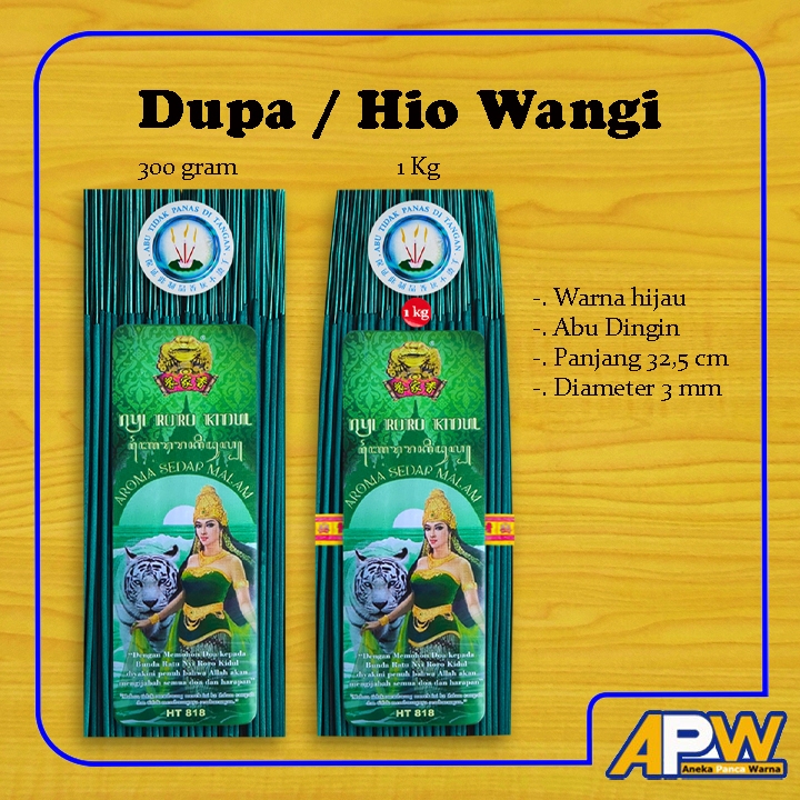 Dupa Hijau / Hio Wangi 300 gram