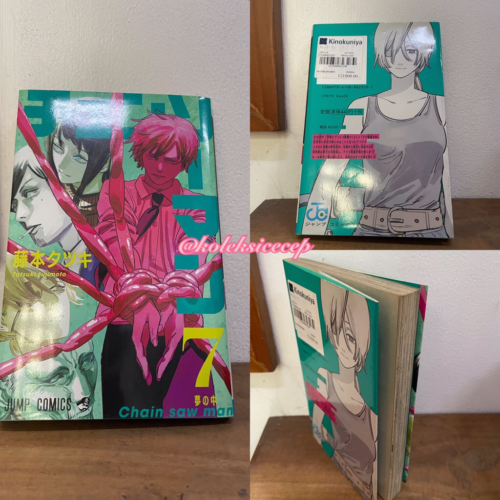Chainsaw Man 7 JP manga