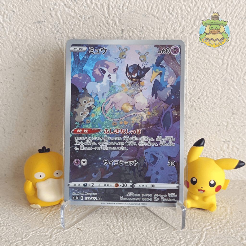 Mew AR | 183/172 | JP - VSTAR Universe | Pokemon TCG