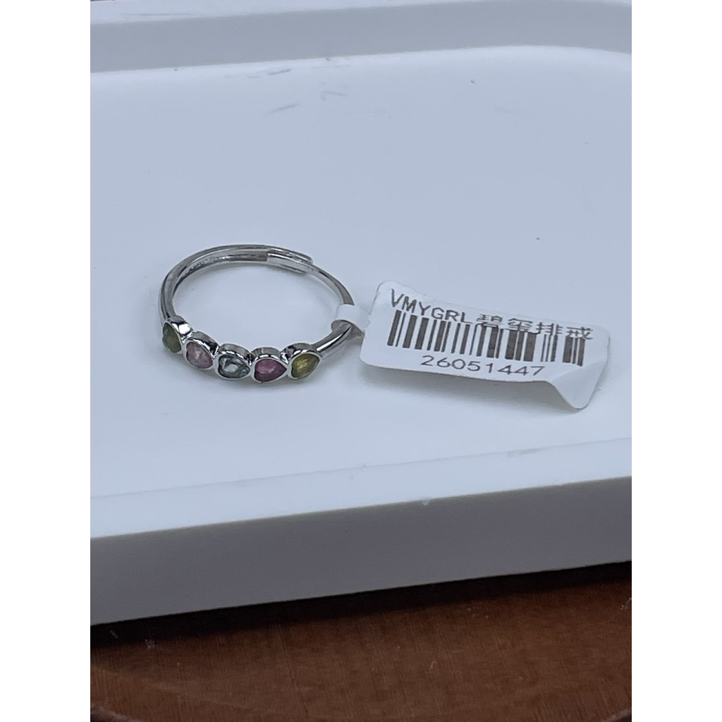 VMYGRL Tourmaline Row Ring  1447