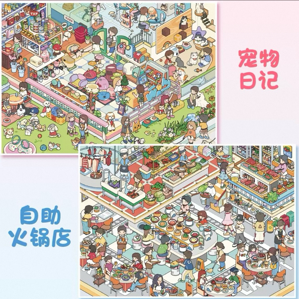 [READY] NEW YILAN 159.0 Sticker 3D Satuan - 3D Miniature Scene Sticker SheetE