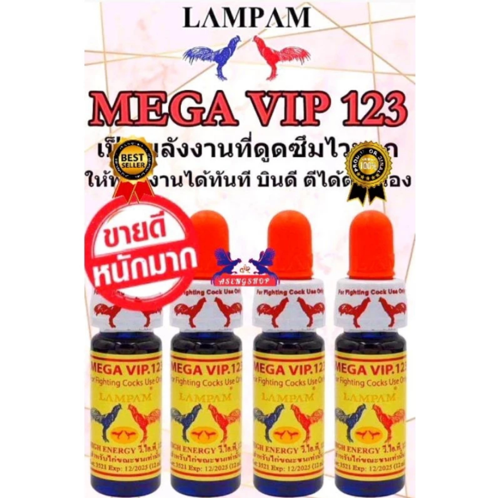 Doping Mega Vip Gold Ayam Lampam /Original Thiland100%