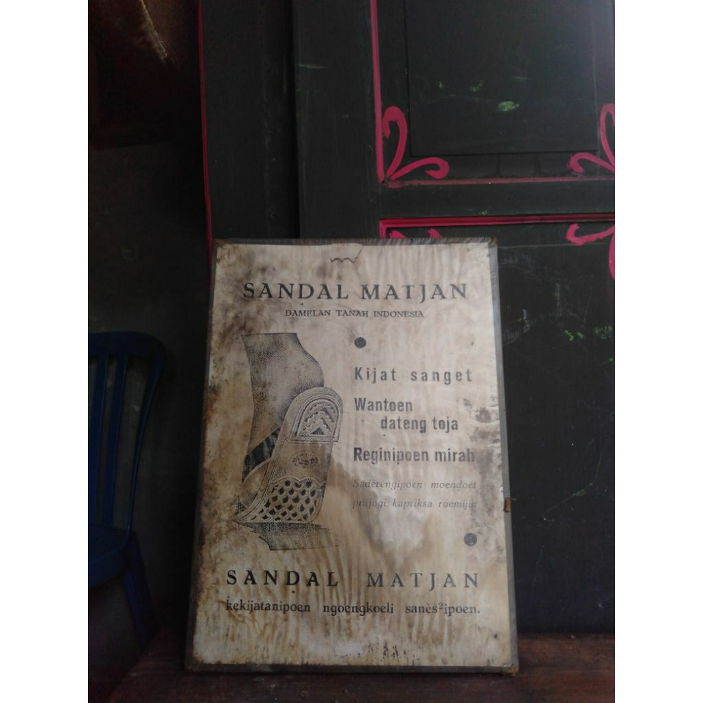 Lukisan antik