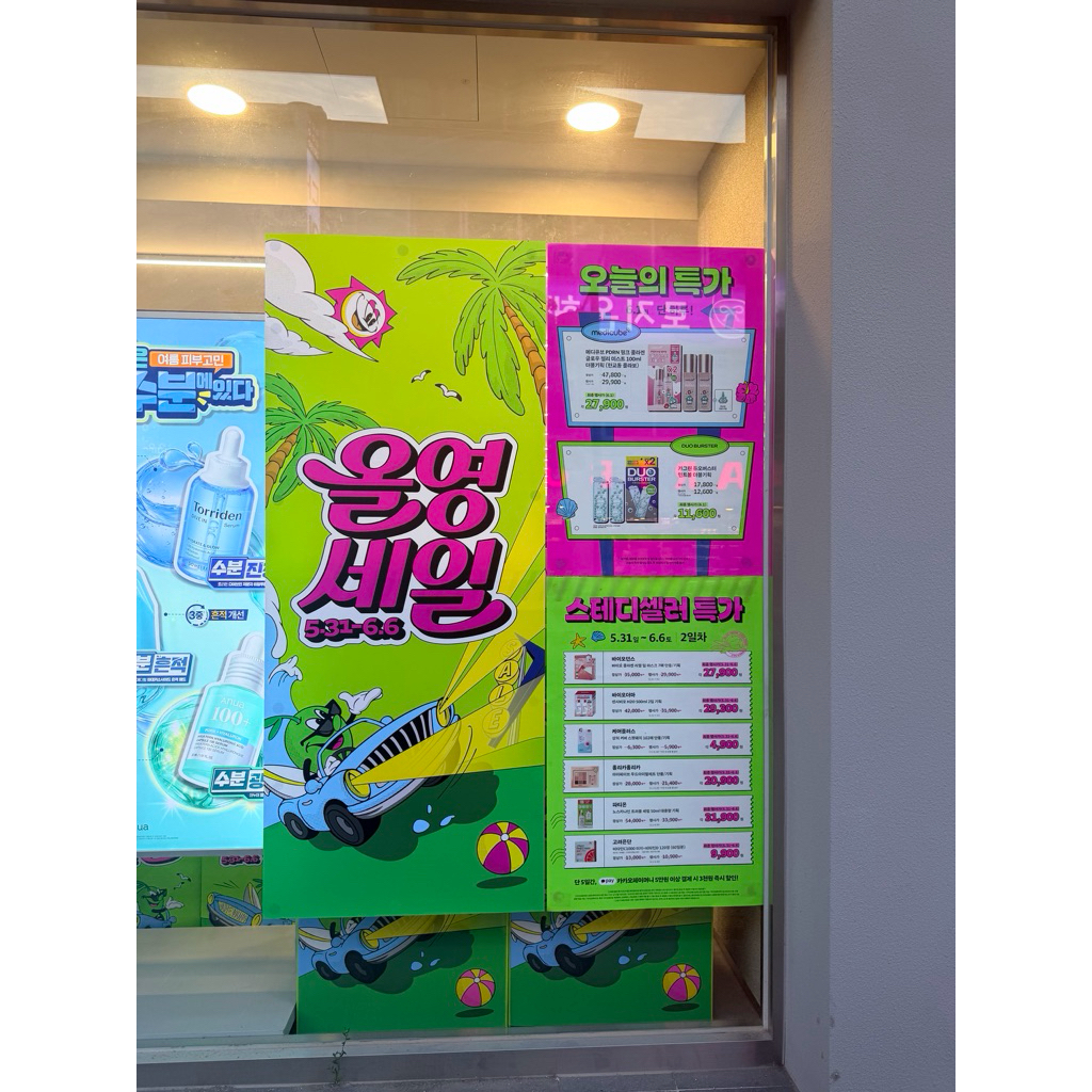 JASTIP KOREA