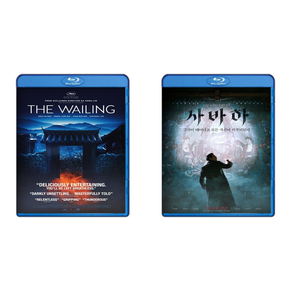 DVD The Wailing (2016) + DVD Svaha The Sixth Finger (2019)