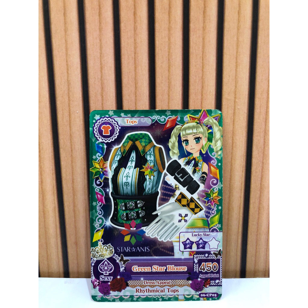 BOOK Aikatsu Card StarAnis Yurika Green Star Blouse Original
