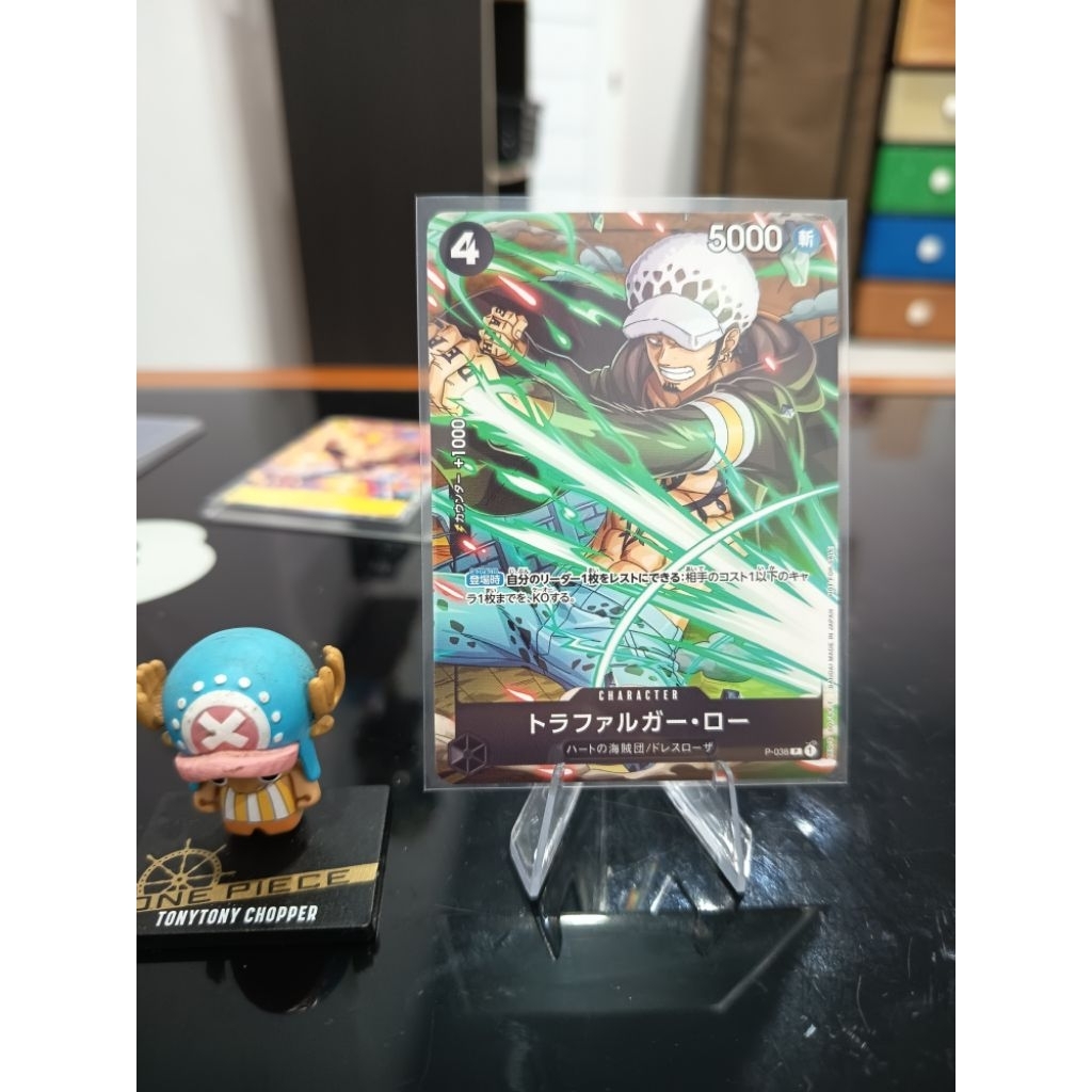 Law P-036 SAIKYO JUMP PROMO One Piece card Japan