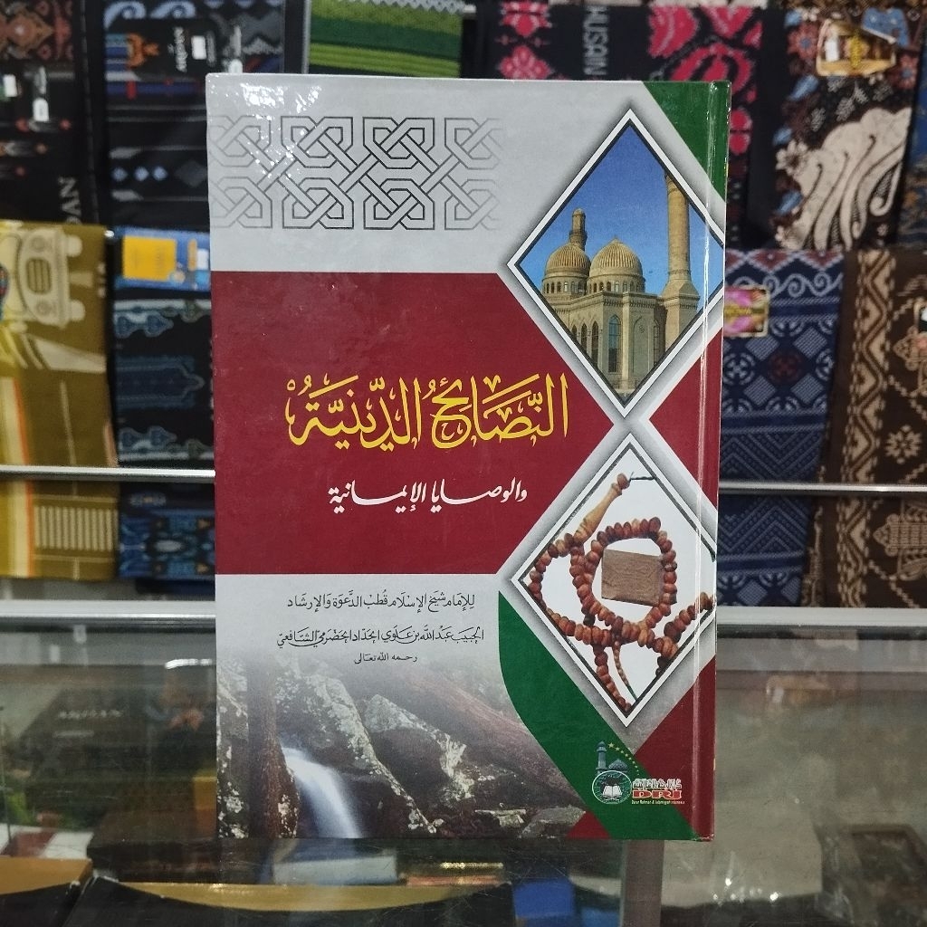 Kitab Nashoihud Diniyah-Nashoihud Diniyah-DRI