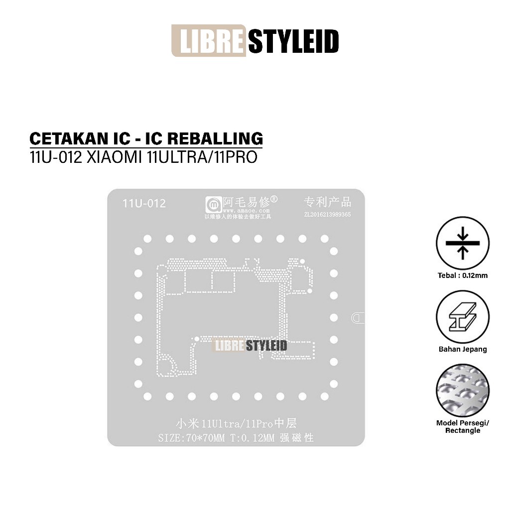 CETAKAN IC AMAOE 11U-012 XIAOMI 11ULTRA/11PRO MAINBOARD SIZE:70*70MM T:0.12MM ORIGINAL