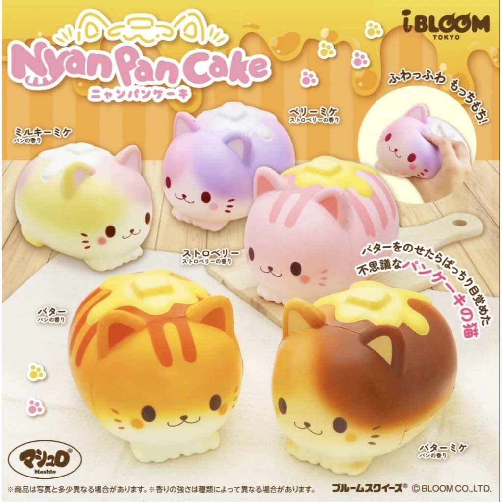JUMBO SQUISHY IBLOOM NYAN PANCAKE