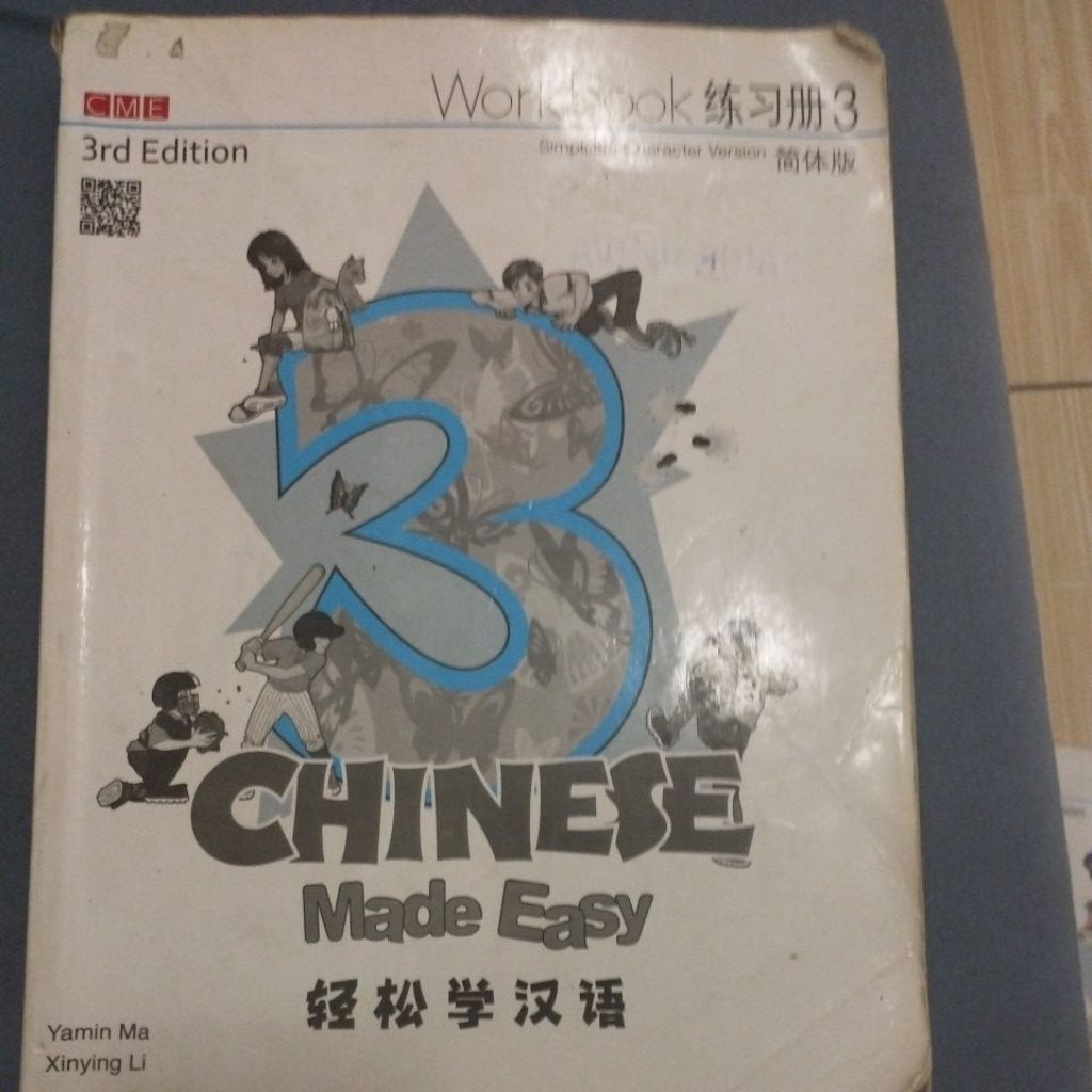 Chinese Made Easy 3 Workbook