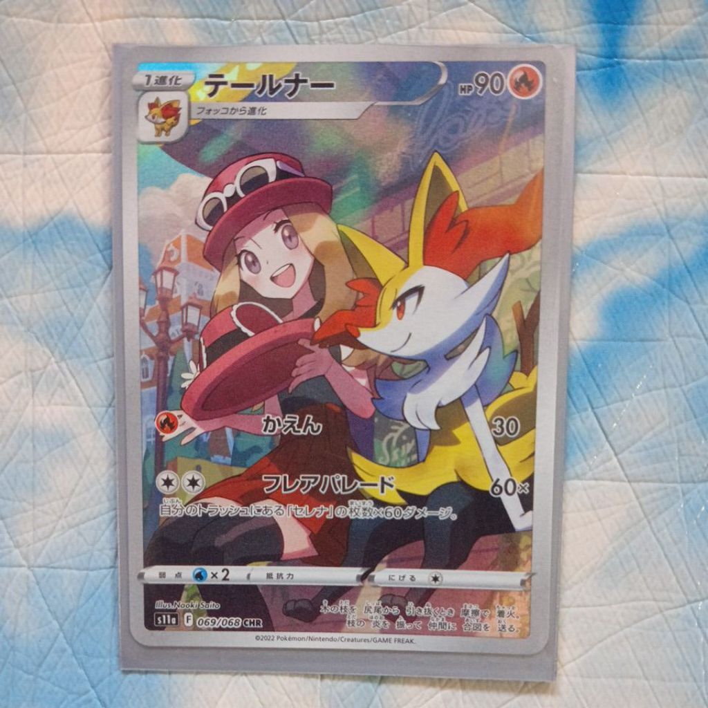 Pokemon TCG Braixen (Tealna) CHR Serena S11a 069/068 (Jp Version)