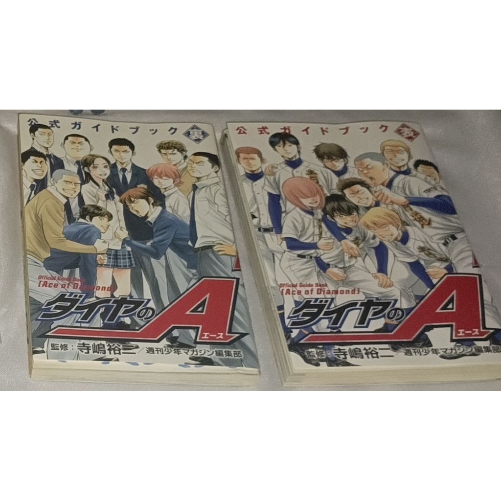 OFFICIAL BOOK GUIDE DAIYA DIAMOND NO ACE DNA