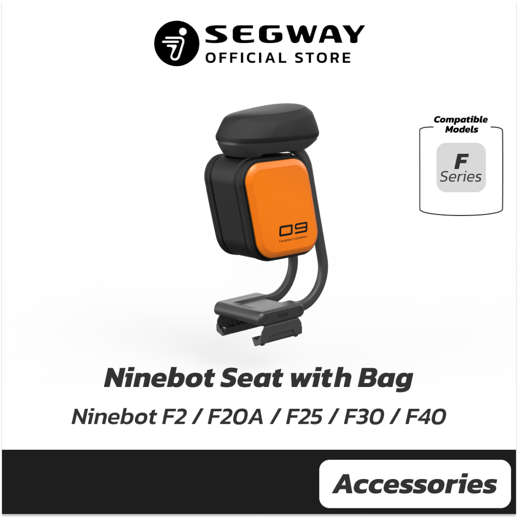 Segway Ninebot Multifunction Seat For F2/F20A/F25/F30/F40