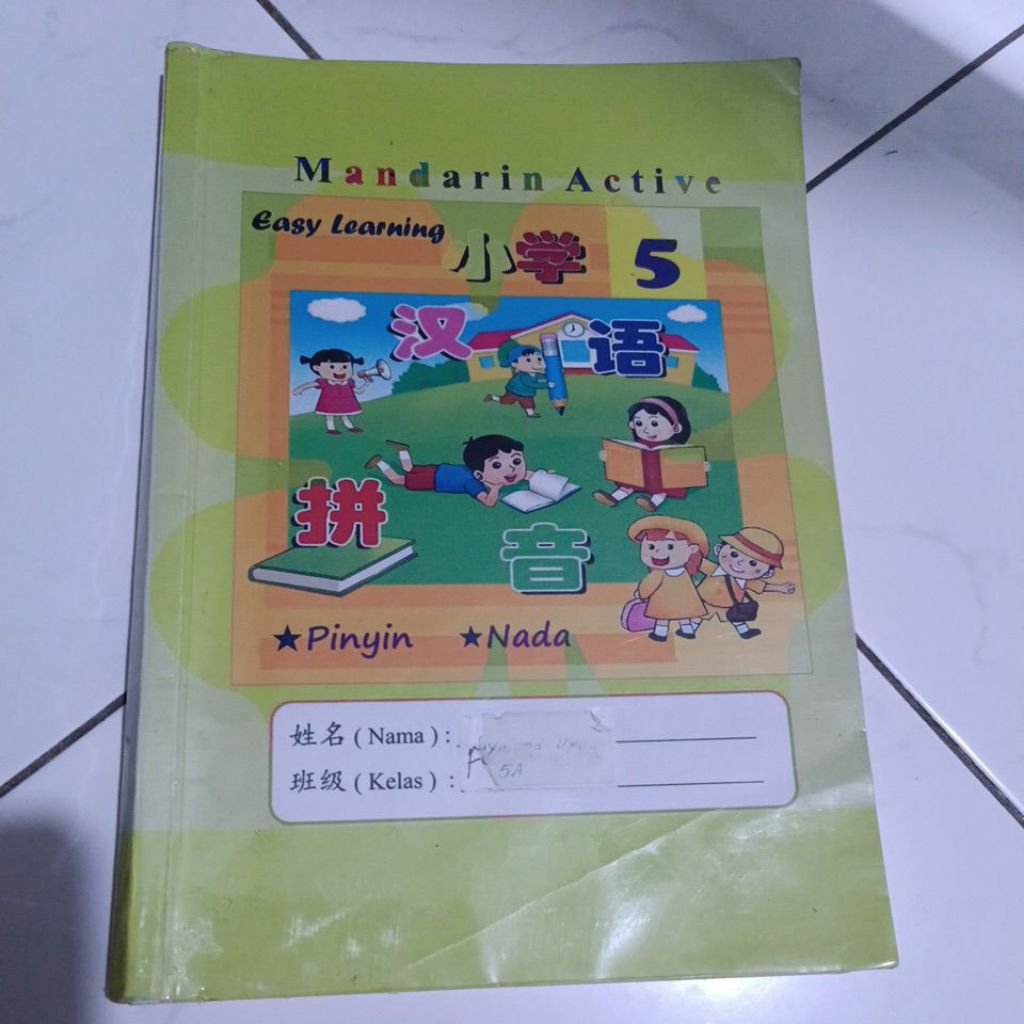 buku mandarin kls 5 SD