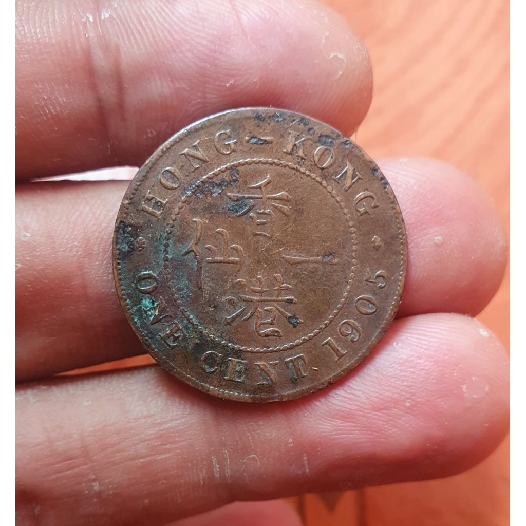 Koin 1 cent tahun 1905 king edward vii british hongkong
