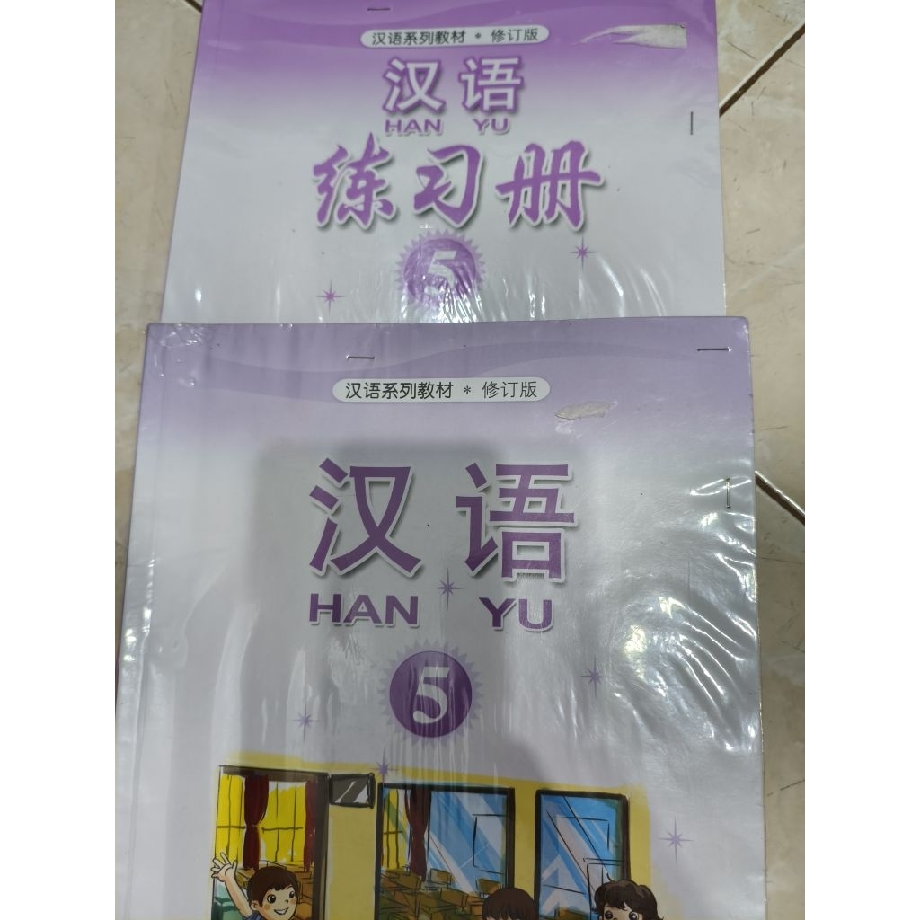 Buku Mandarin HanYu 5