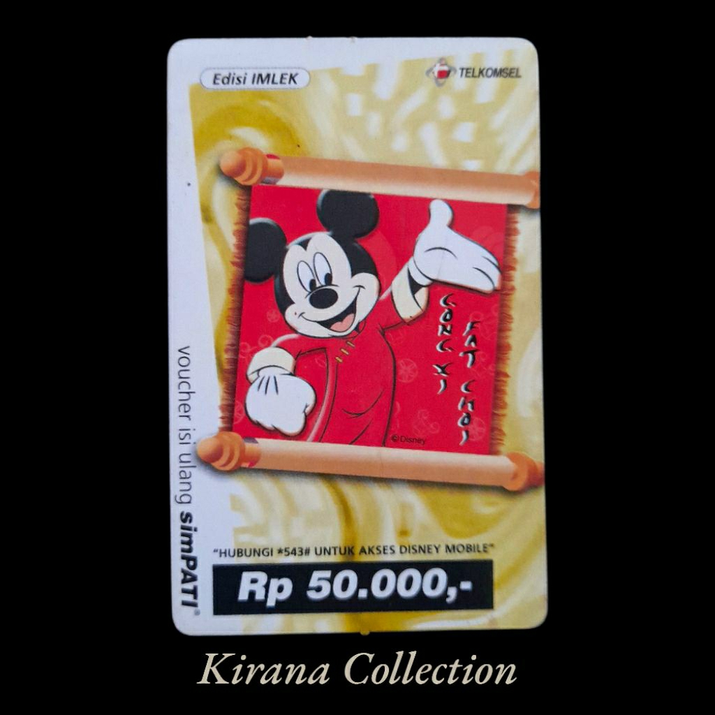 T153 KOLEKSI KARTU TELEPON LAMA INDONESIA VOUCHER SIMPATI EDISI IMLEK 1PCS BEKAS KOLEKSI