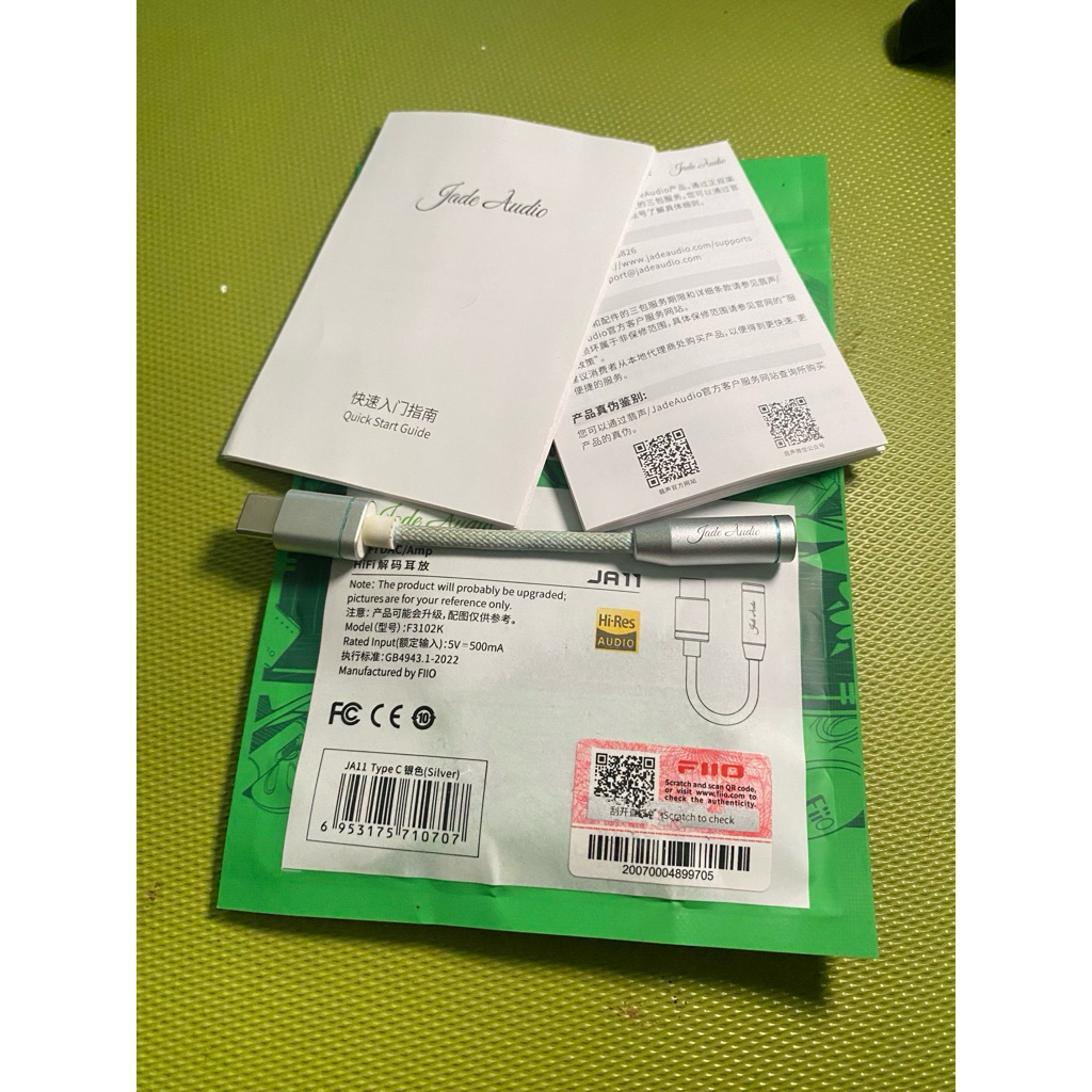 Fiio JA11