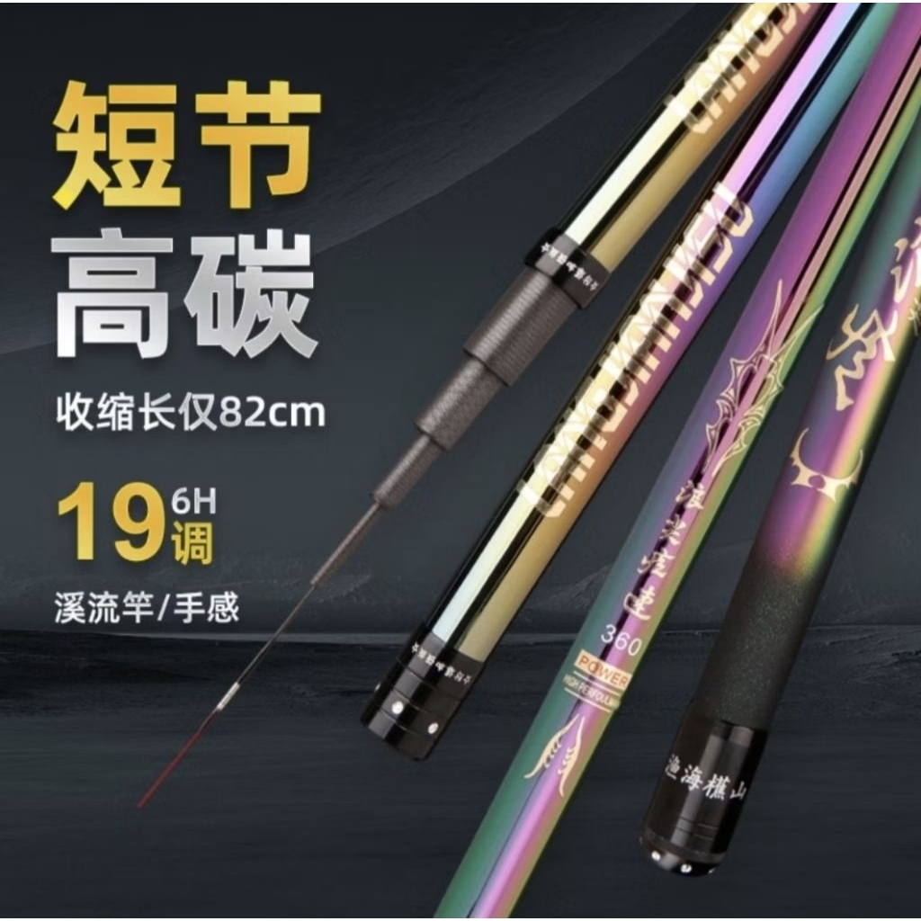 Tegek Langjianjisu 540 Kaku