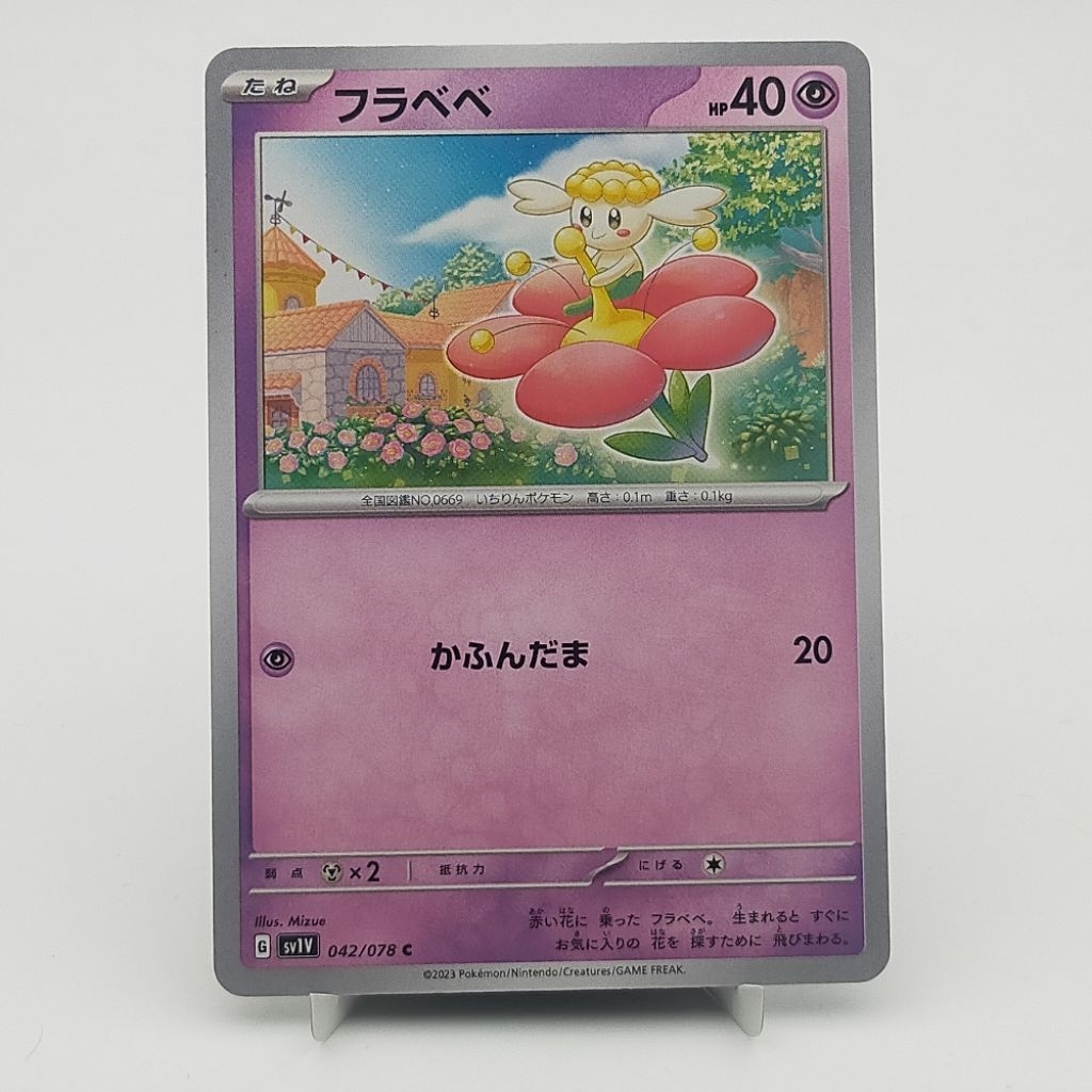 Kartu TCG Pokemon JP Original Flabebe sv1V 042/078