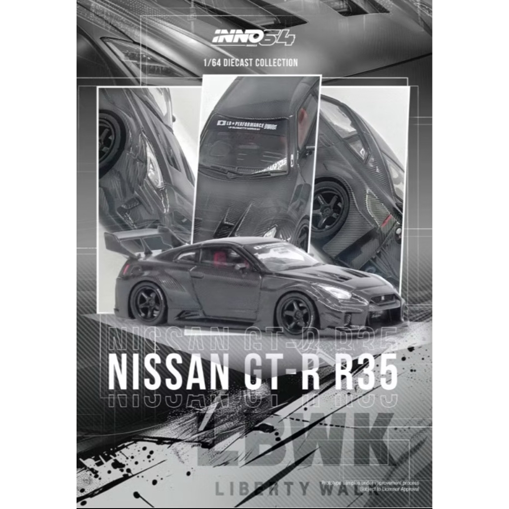 INNO64 LBWK SUPER SILHOUETTE WORKS NISSAN GT-R R35 35GT-RR FULL CARBON SEALED