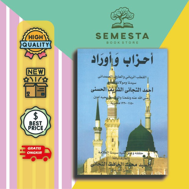 kitab Ahzab Wa Aurod Syaikh Ahmad At-Tijani - Sayyid Muhammad Hafidz At-Tijani
