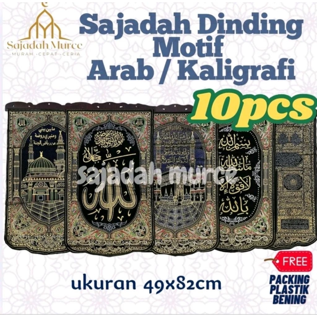 Paket 10 pcs Hiasan Sajadah Dinding Motif Arab Kaligrafi ukuran 49 x 82 cm