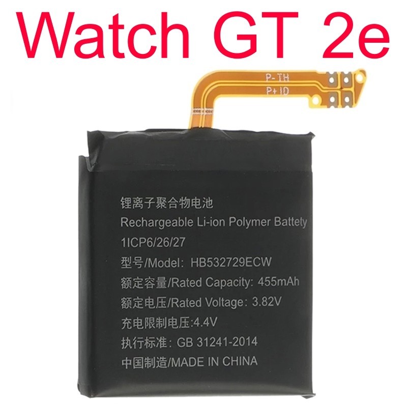 Batre Batrei Batrai Huawei Watch GT 2e 46mm / HCT-B19 / HB532729ECW  / 455mAh