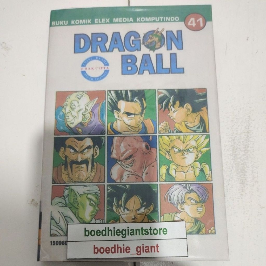 Komik Dragon Ball 41, Cover Ijo