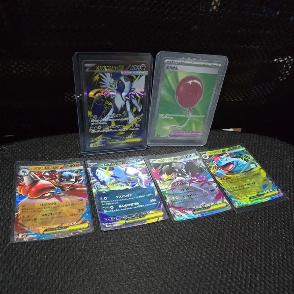 Evolution Mega - Mega Brave jpn - Pokemon TCG Japanese: Mega Absol EX SR, Air Ballon SR, mega absol 