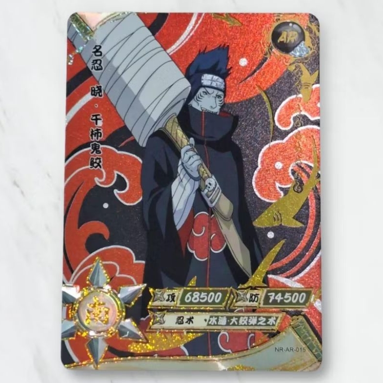 Kartu CCG Naruto Kayou Kisame AR