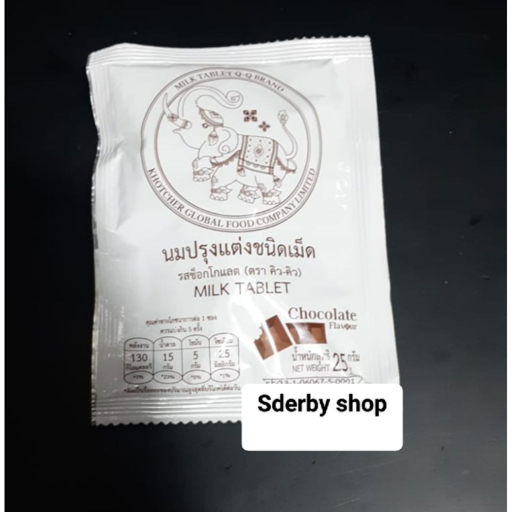 Permen Susu Coklat Thailand Milk Tablet
