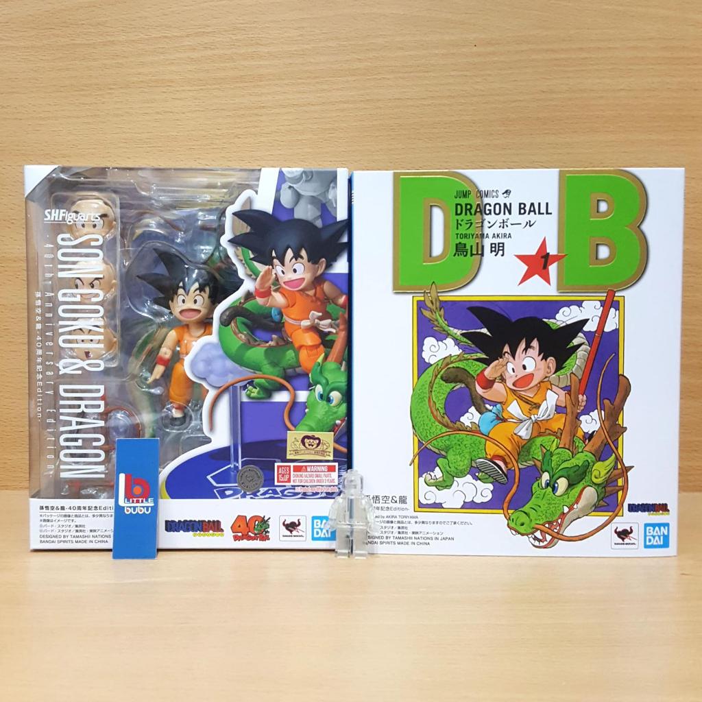 S.H.Figuarts Kid Son Goku & Shenron Figure • SHF DRAGON BALL 40th Anniversary Limited V-JUMP • DB Ak