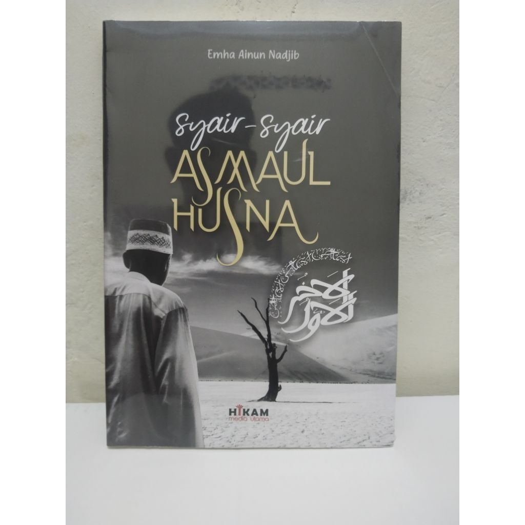 Syair syair asmaul husna