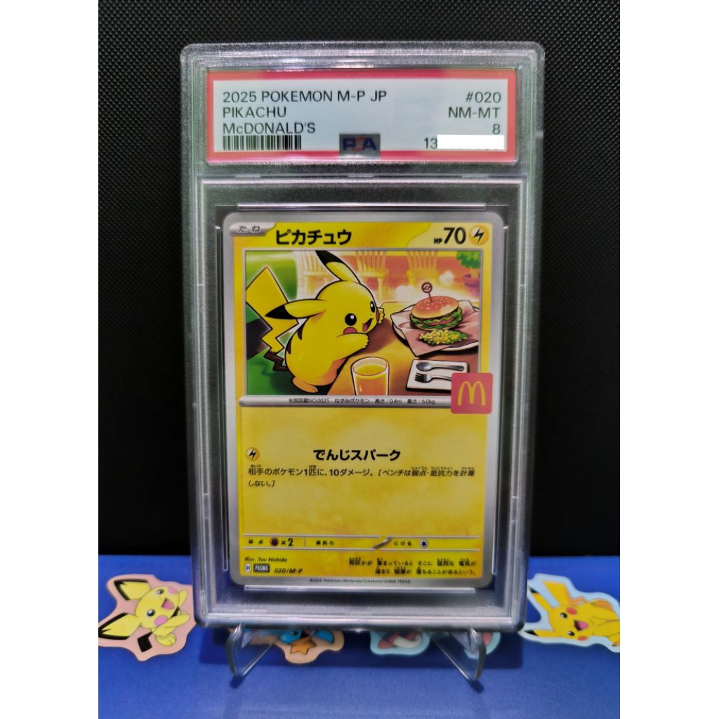 Slab Pikachu Promo McD PSA 8