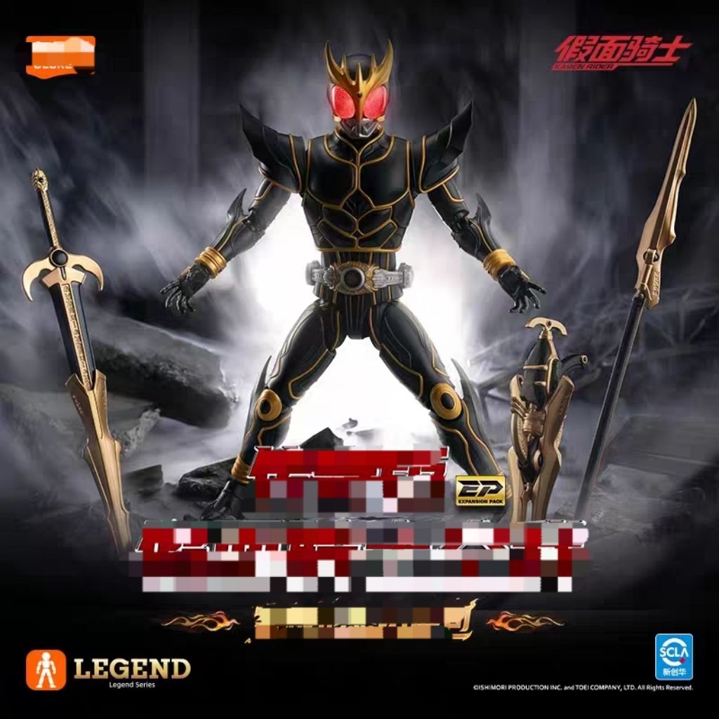 Blokees Legend Edition Kamen Rider Kuuga Ultimate Form [ Figure Only] / Kuuga Weapon Expansion Pack