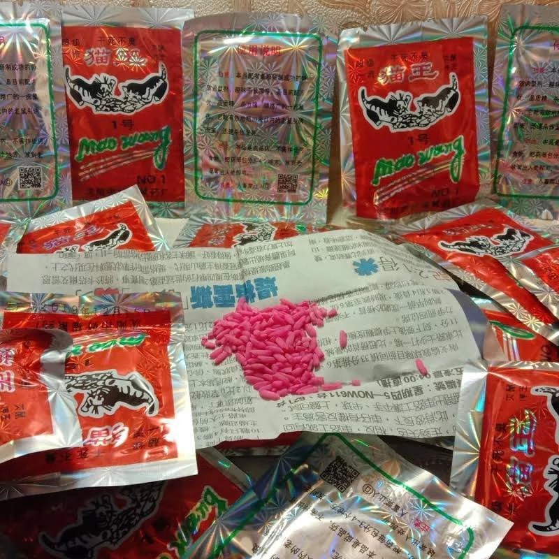 Promo Paket Racun Tikus Mao Wang Isi 10 Pcs 20Pcs Basmi Hama Tikus Rumah Sawah Dan Lainnya